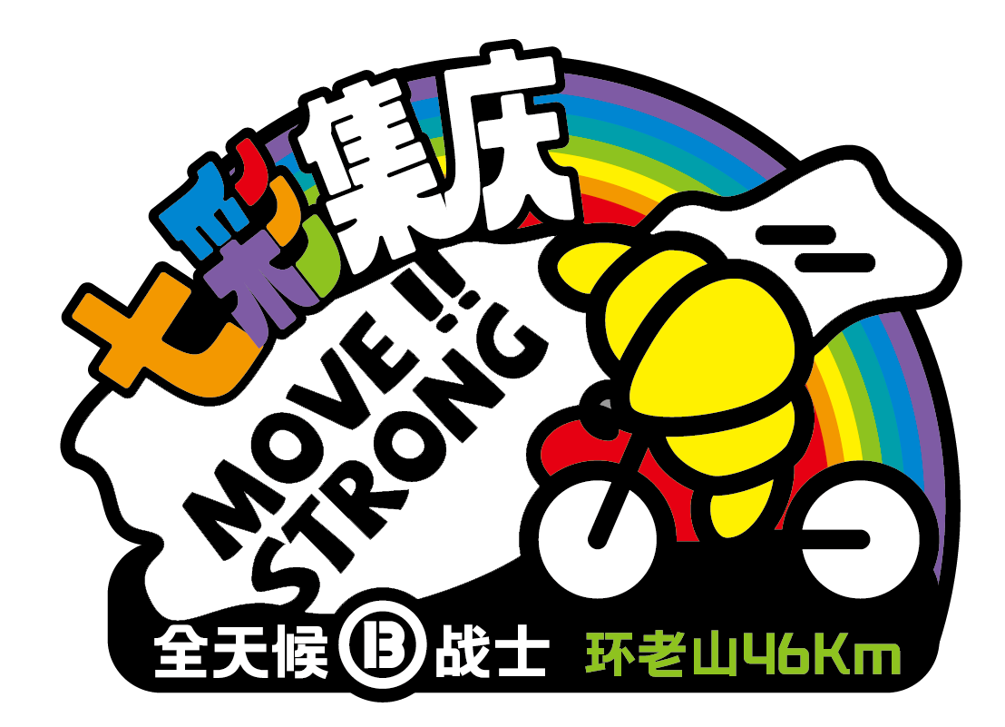 Ride & Bakery Branding Graphic Design Service